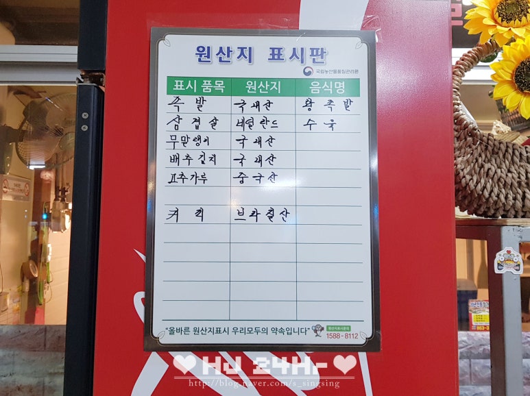 정가네한방왕족발 이미지