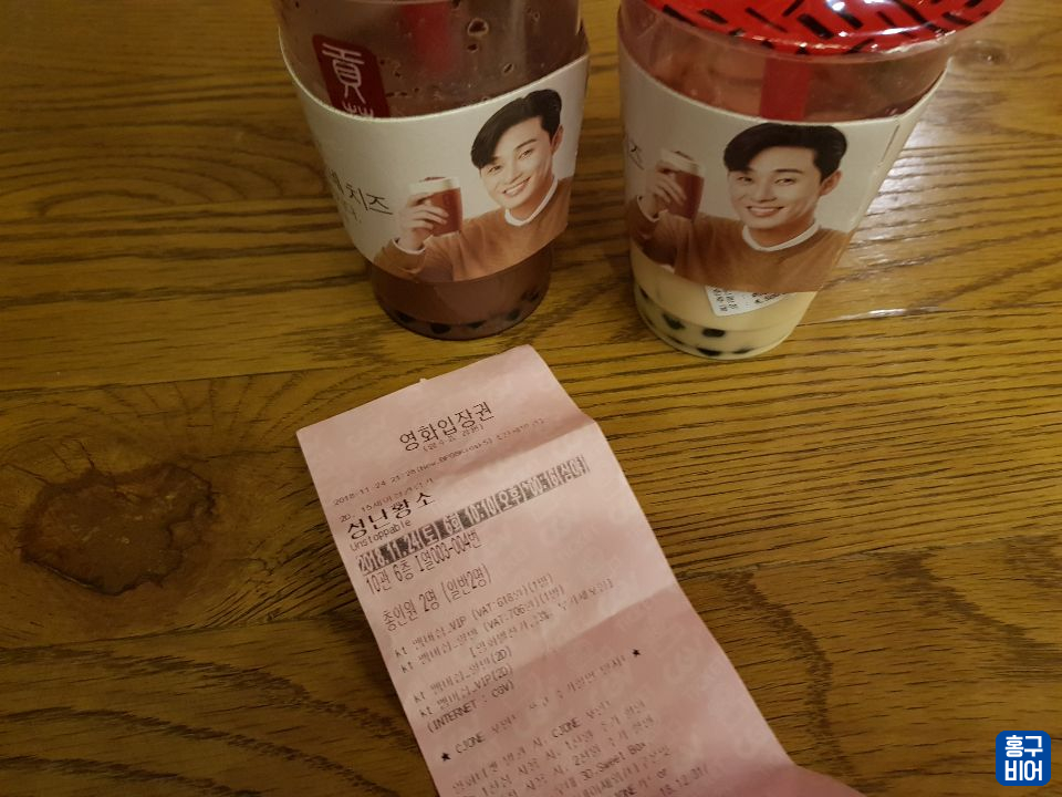 천사수산건어물 이미지