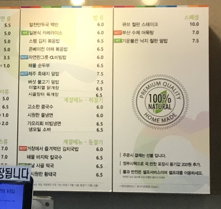 오정은김밥 이미지