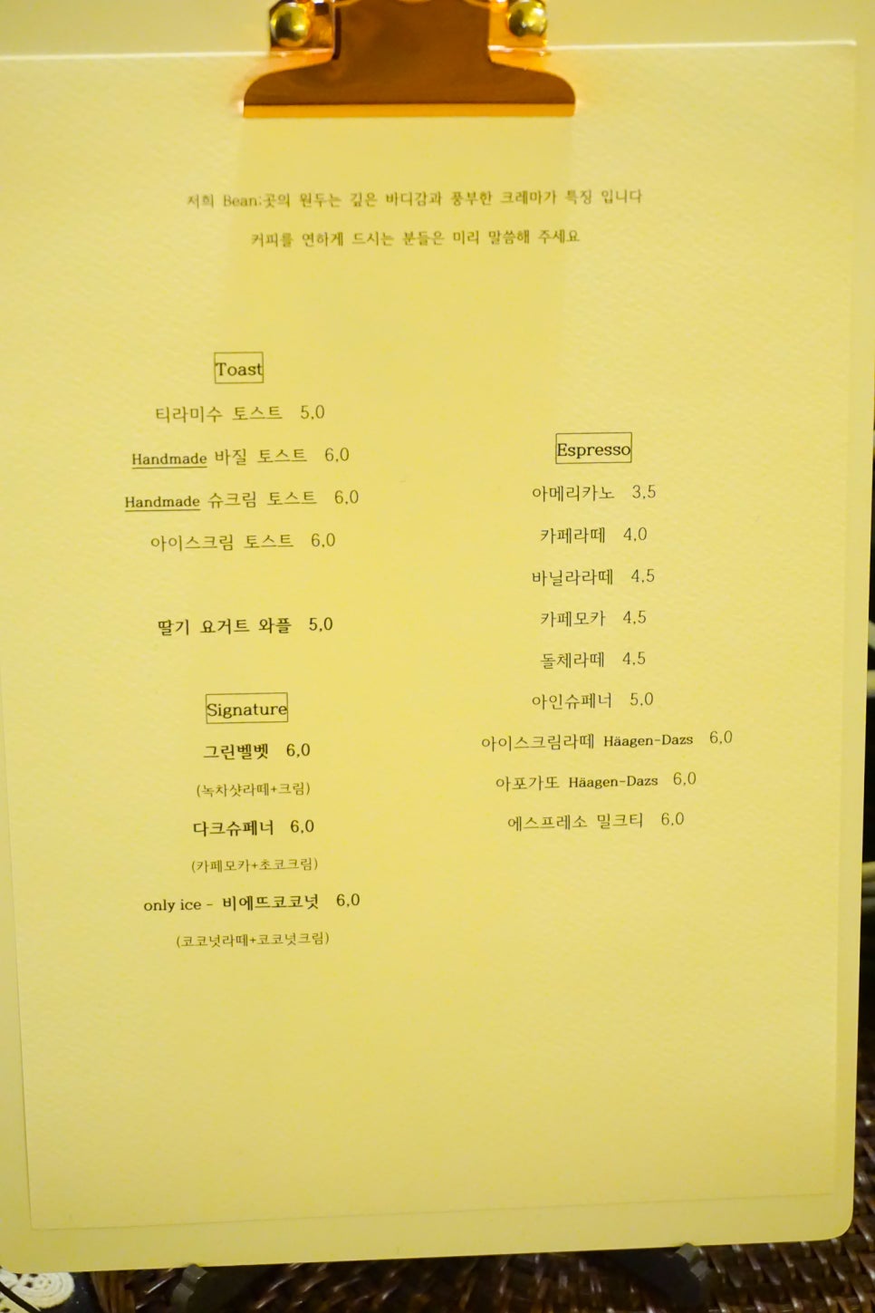 카페Bean;곳빈곳 이미지
