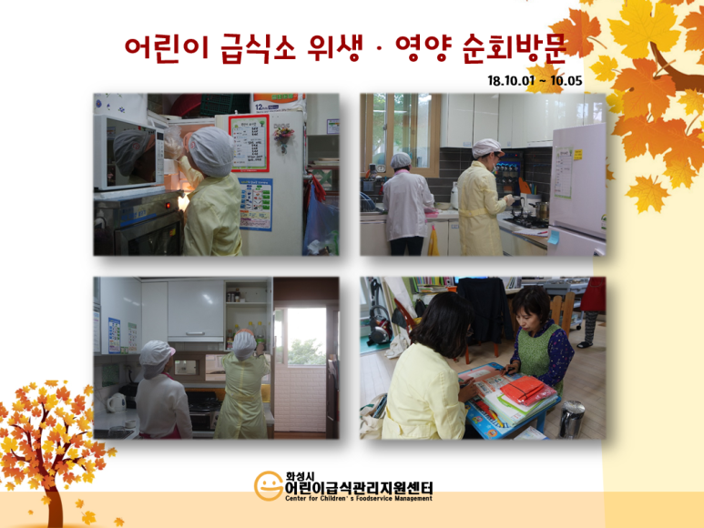 시립영천행복어린이집 이미지