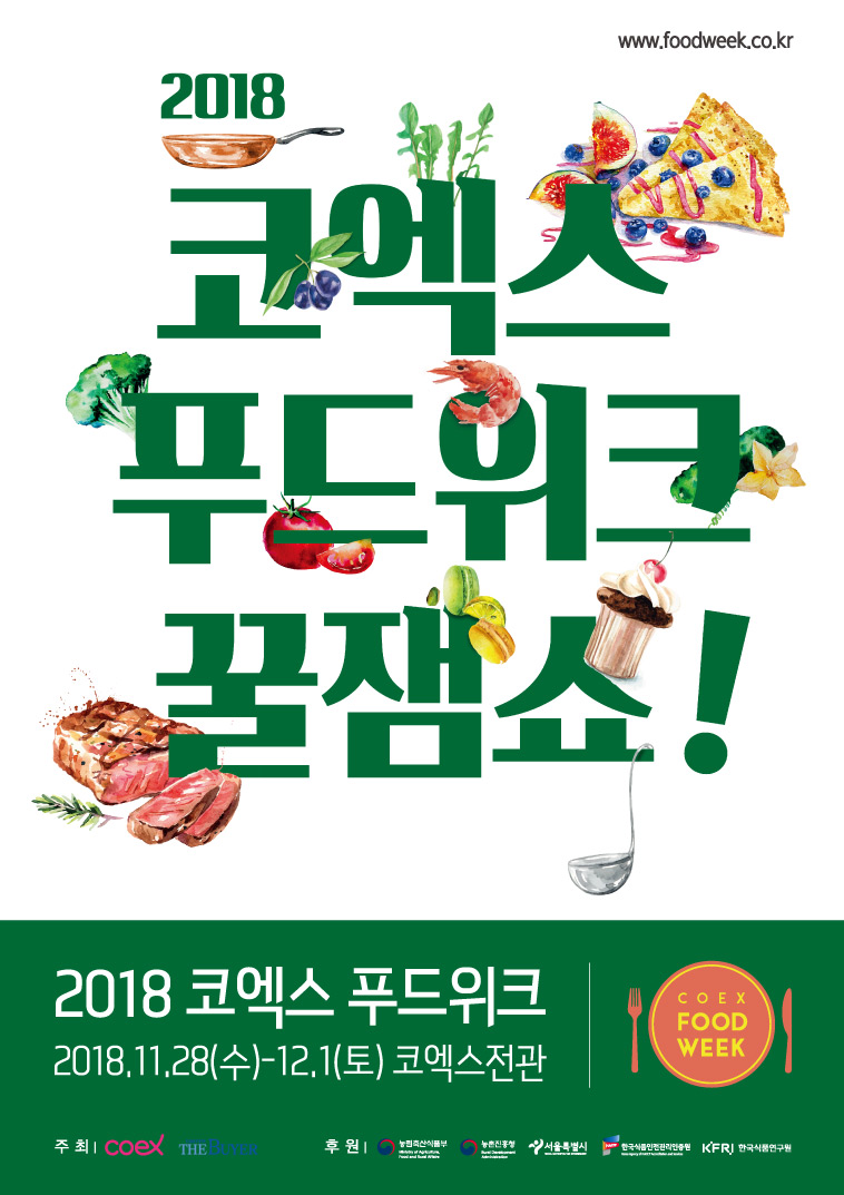 (주)모인푸드 이미지