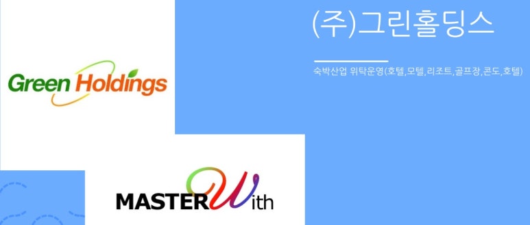 그린모텔 이미지
