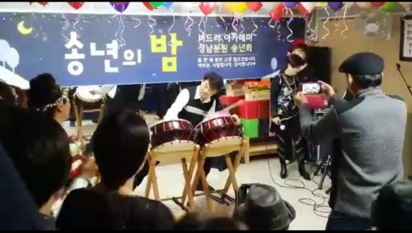 버드리아카데미성남분원 이미지