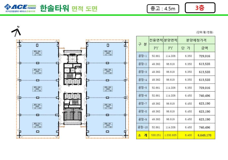 한솔오피스 이미지
