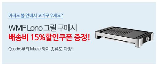 아마존그릴 이미지