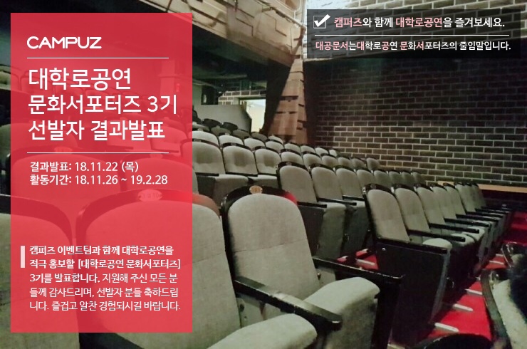캠퍼즈 이미지