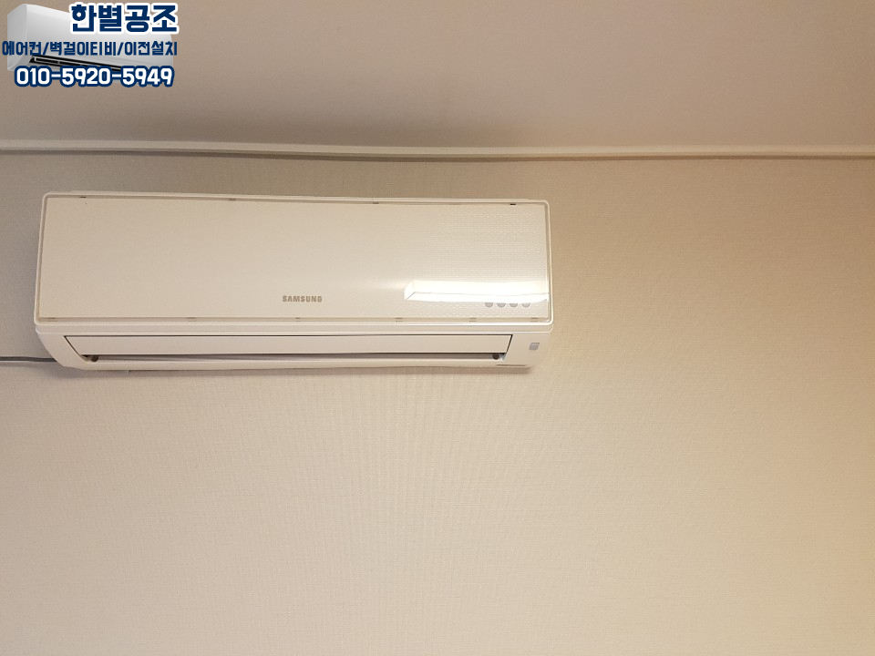 한별공조 이미지
