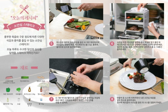 브레드오븐 이미지
