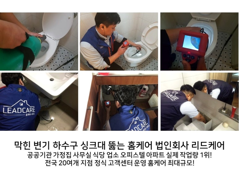 리드케어 이미지