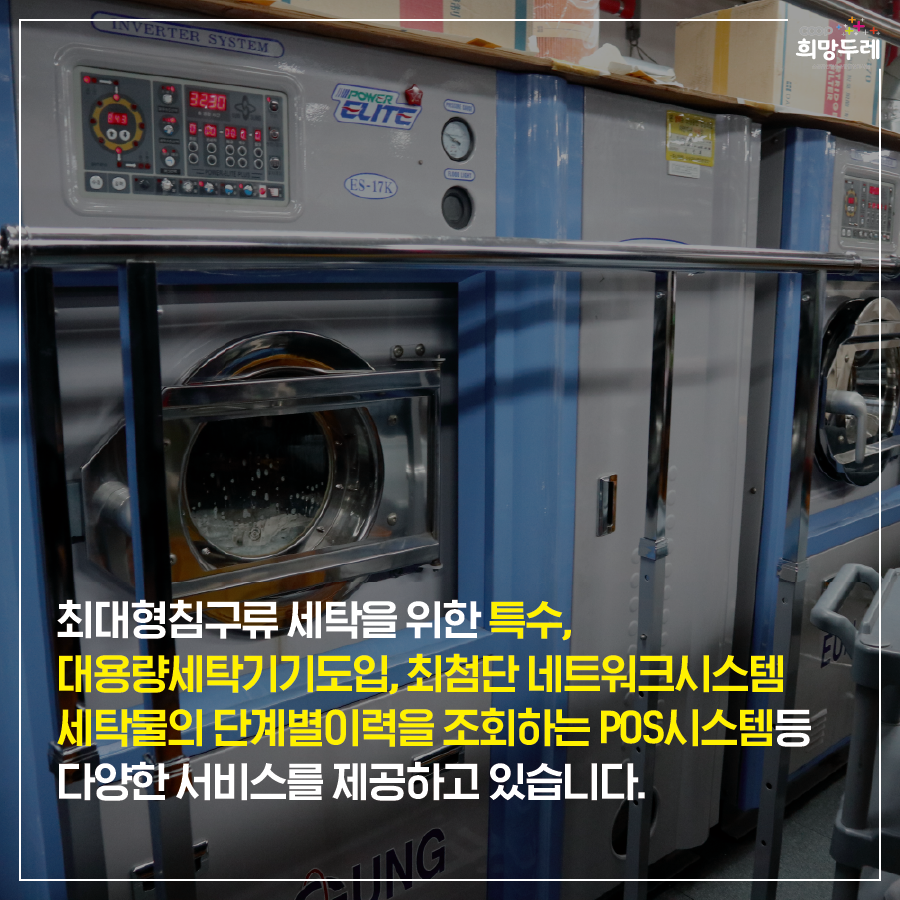 하이크리닝 이미지