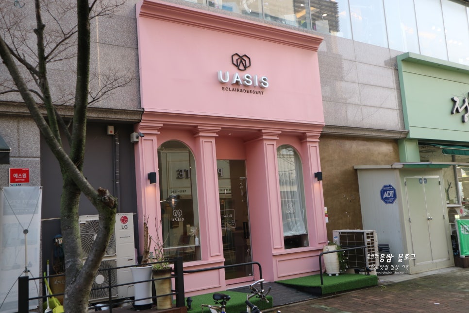 유아시스 이미지