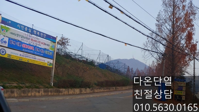 다온단열 이미지