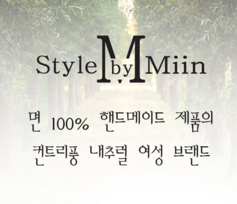 행복한의류 이미지