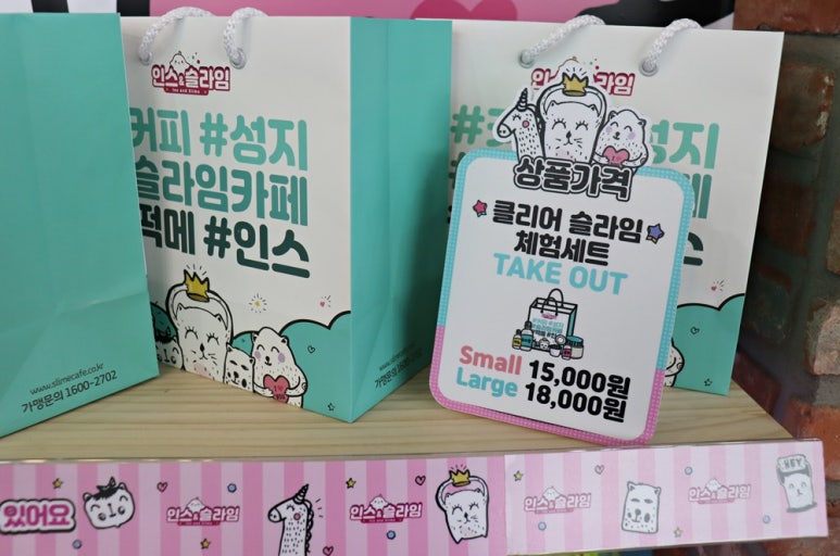 (주)인스앤 이미지