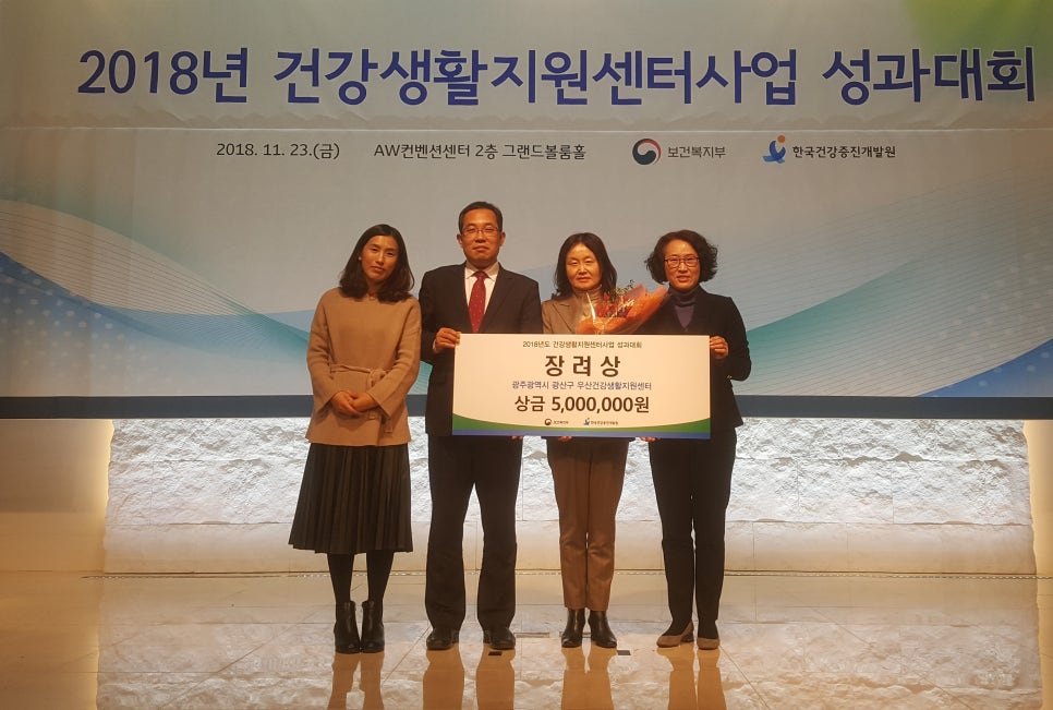 하남생활건강 이미지