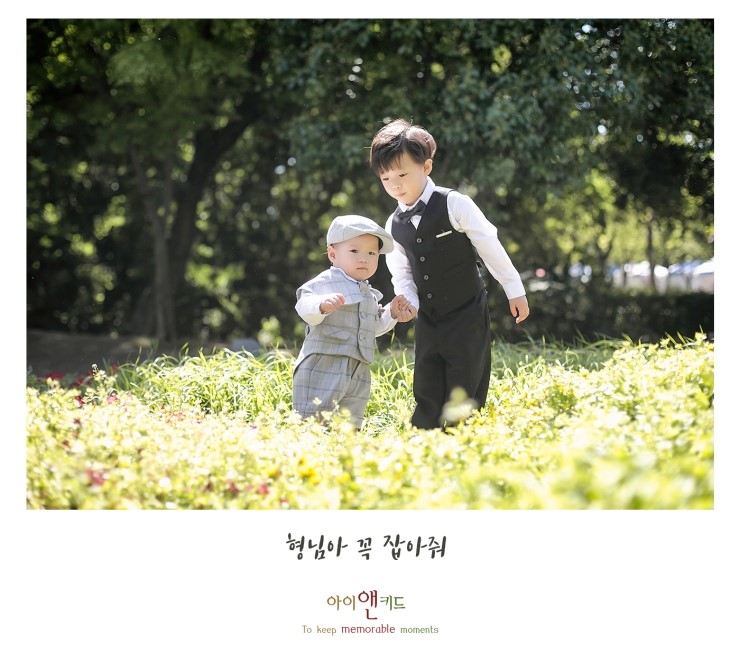 아이앤키드 이미지