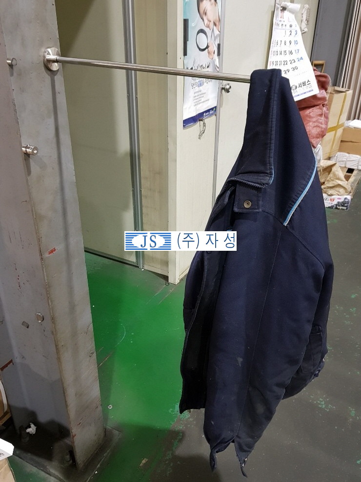 자성기업주식회사 이미지