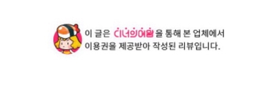 여왕노래주점 이미지