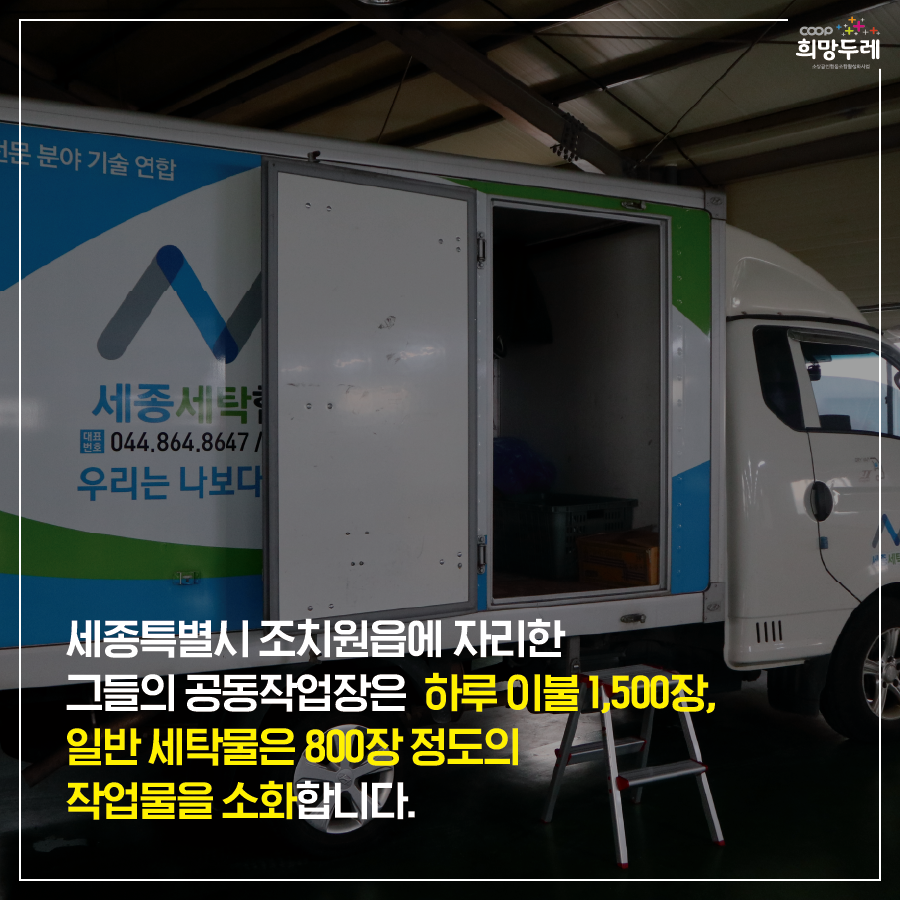 진흥세탁 이미지