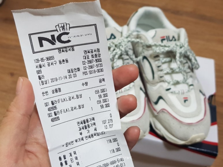 강서NC휠라 이미지