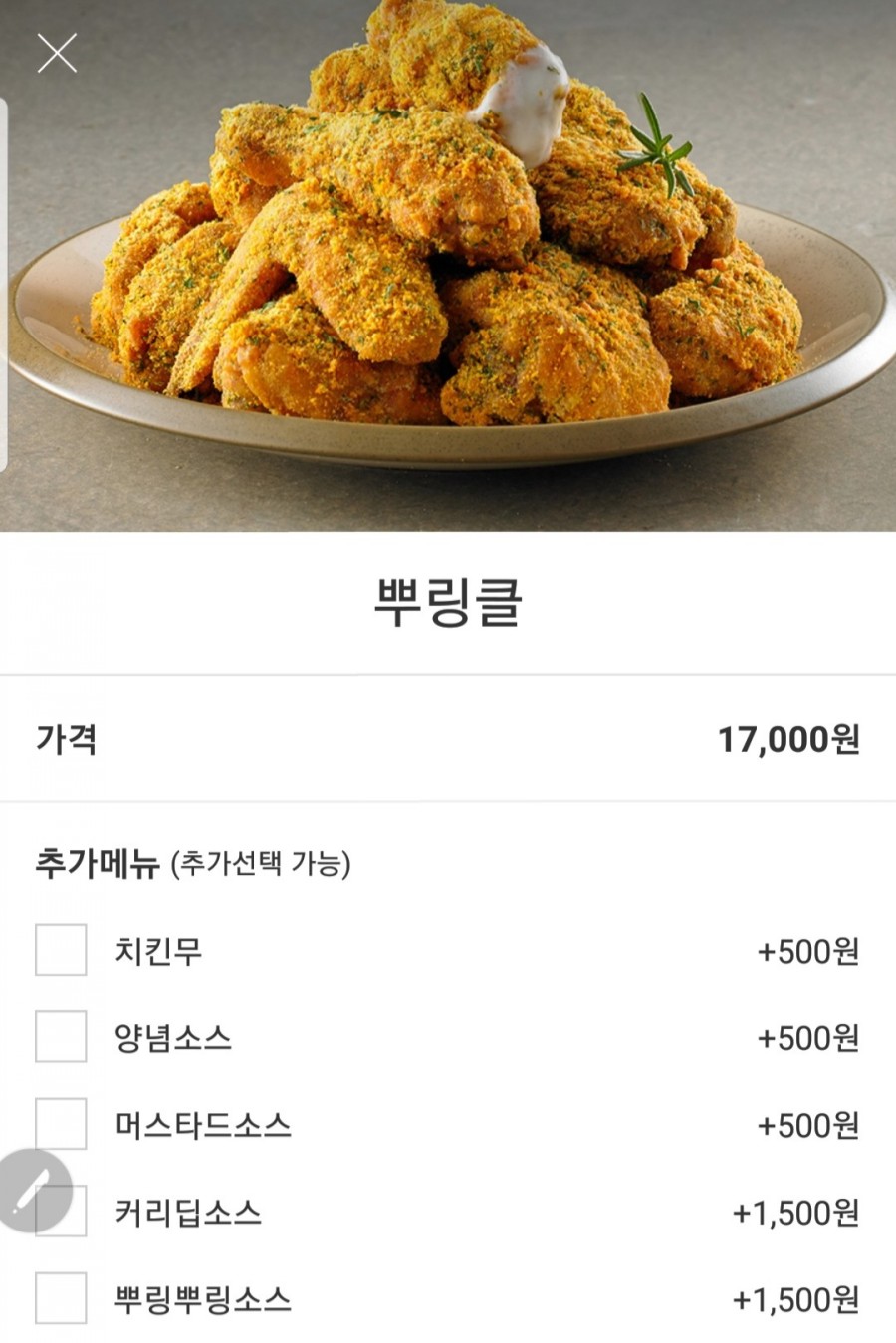 BHC동탄센트럴파크점 이미지