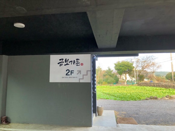 금보 이미지