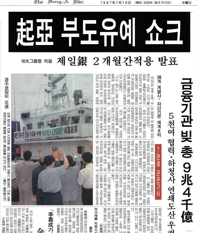 (주)삼화제작소 이미지