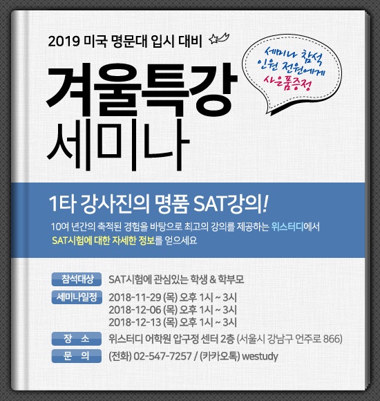 위스터디 이미지