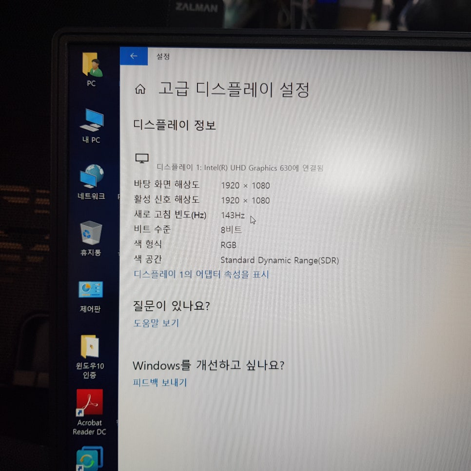 제일컴 이미지