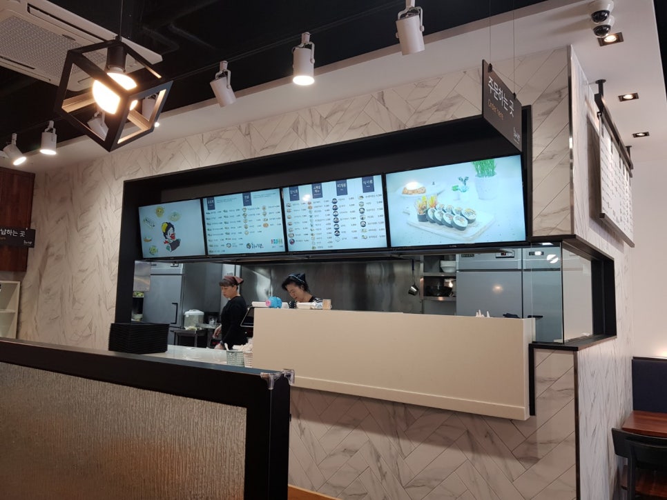 홍춘이김밥본점 이미지