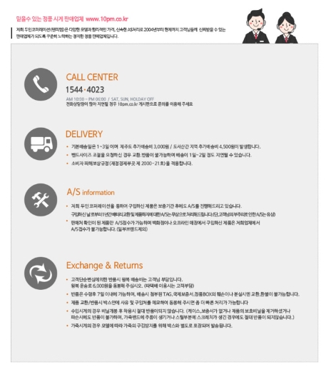 텐피엠 이미지