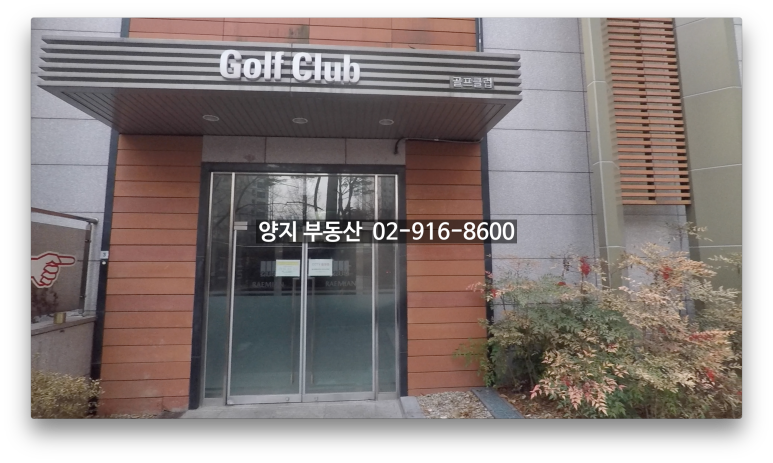 길음성가어린이집 이미지