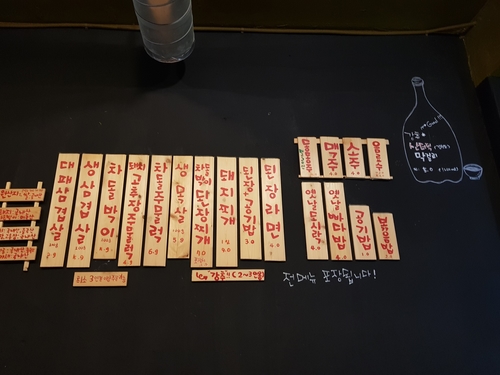 동촌상회 이미지