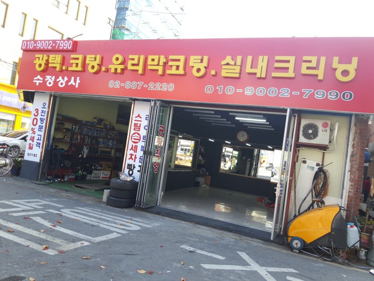 관악상사 이미지