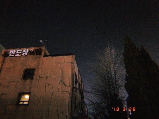 반도장여관 이미지
