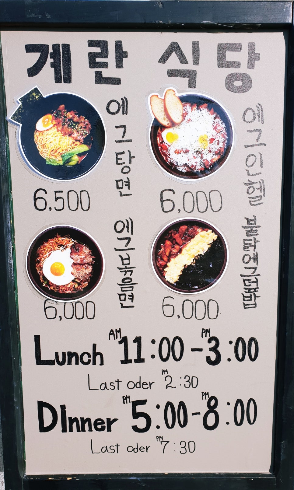 뽐요리네 이미지