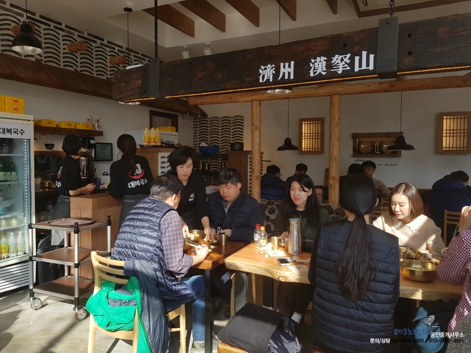 대복국수 이미지