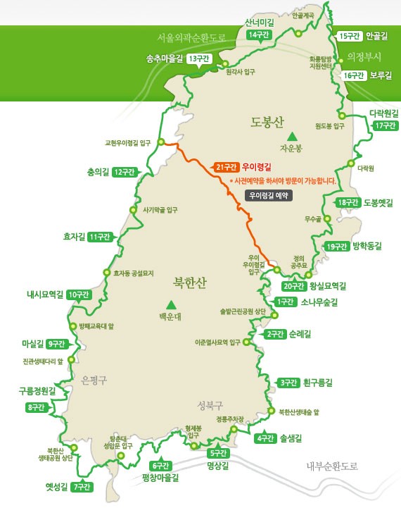 길은옻닭 이미지