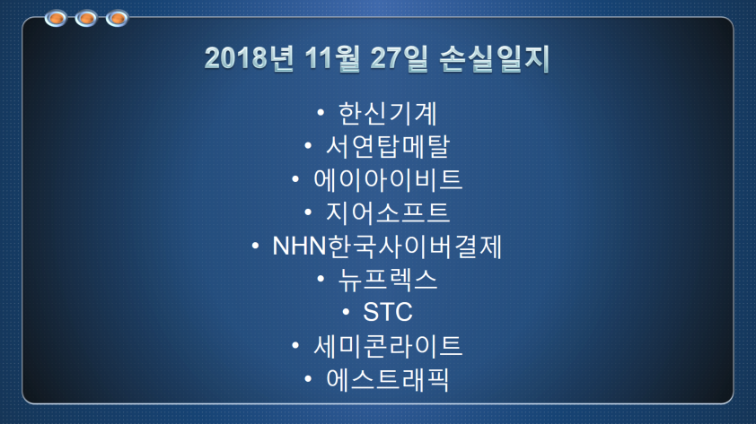 한독이앤씨 이미지