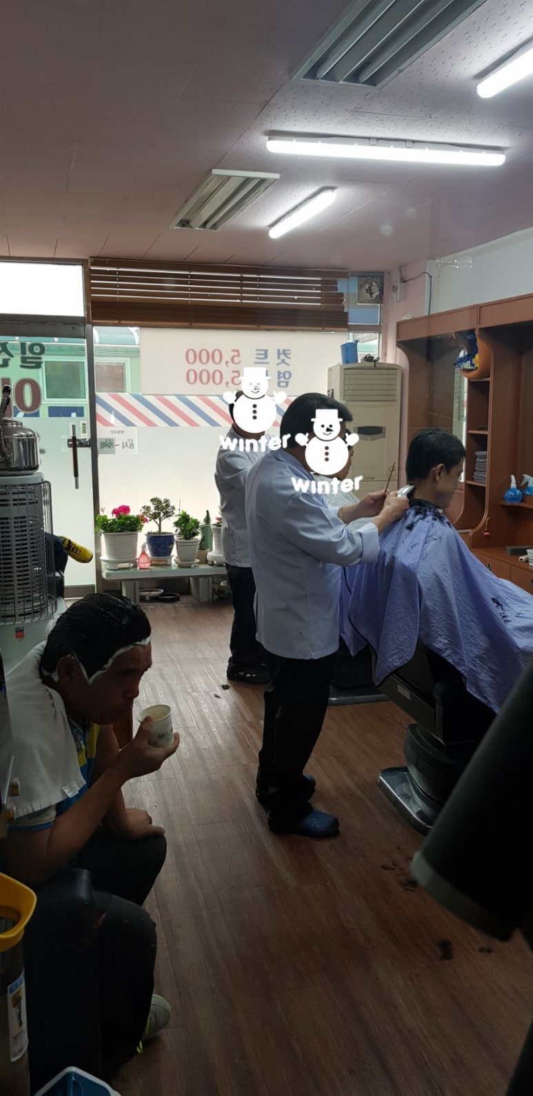 일산이용원 이미지