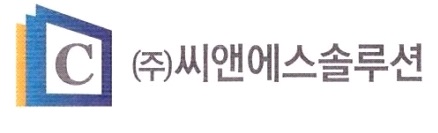 씨앤에스솔루션 이미지