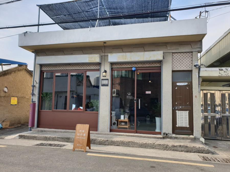 하우스커피 이미지