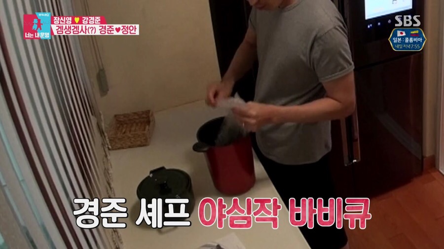 통돌이삼겹살 이미지