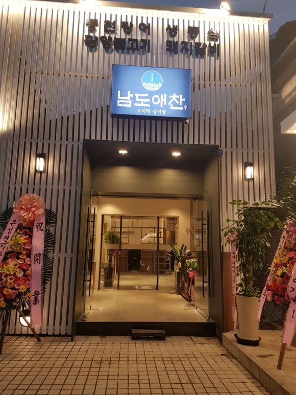 남도청소 이미지
