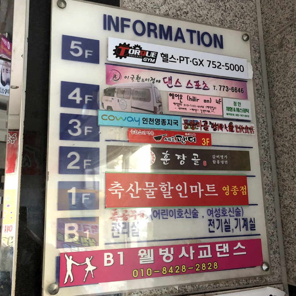 정안테라피 이미지