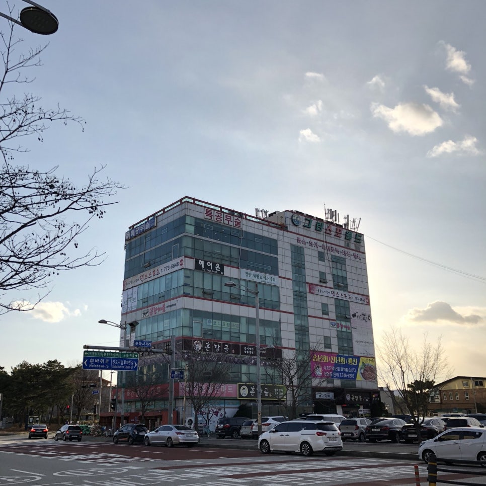 정안테라피 이미지
