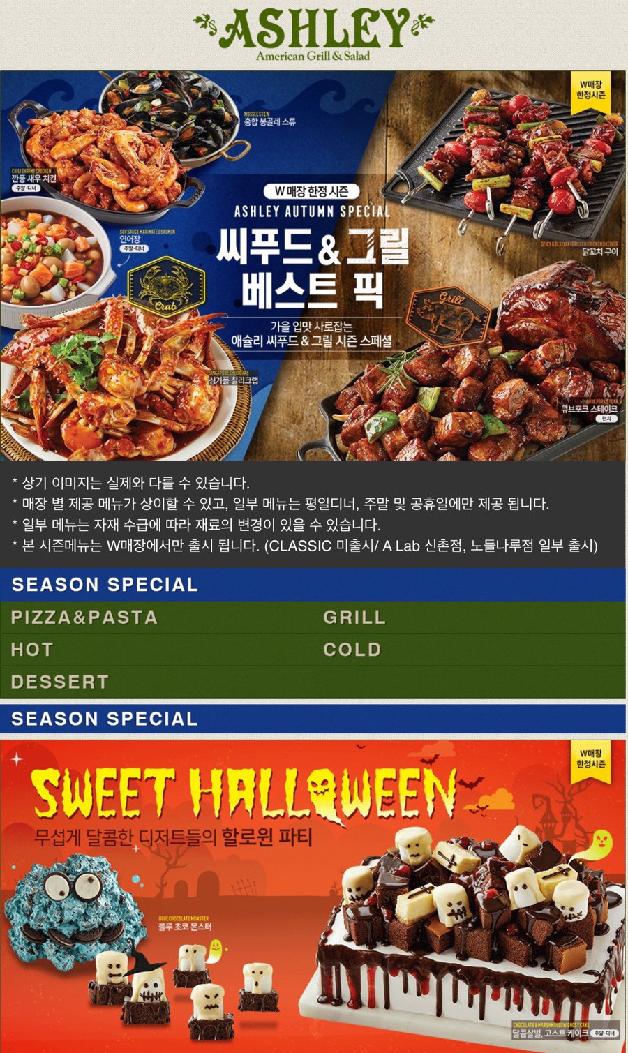 효자씨푸드 이미지