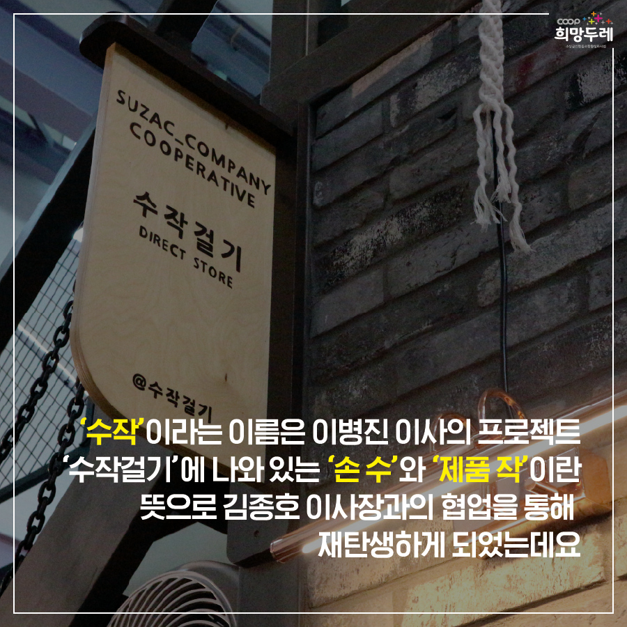 수작걸기 이미지