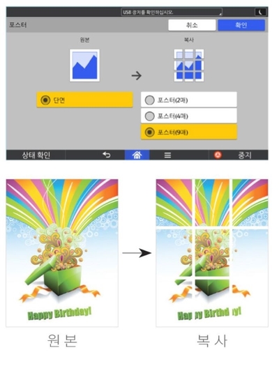 신도리코아이티 이미지